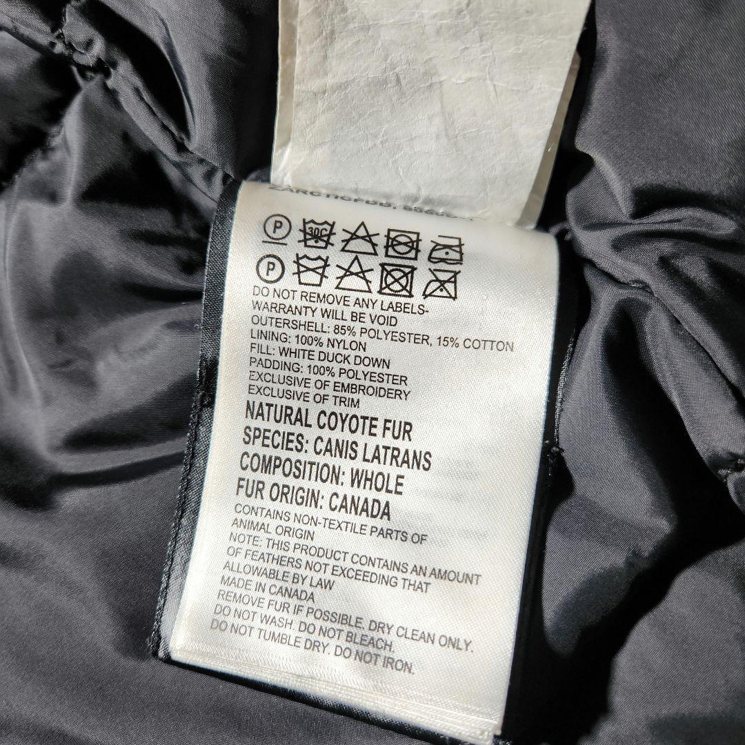BROTE PARKA