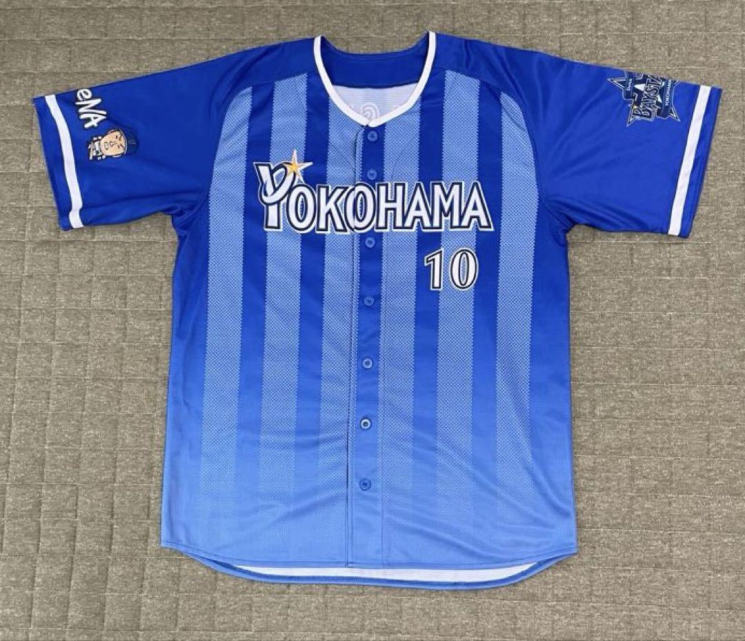横浜DeNAベイスターズユニフォーム 戸柱ブランド 品 通販