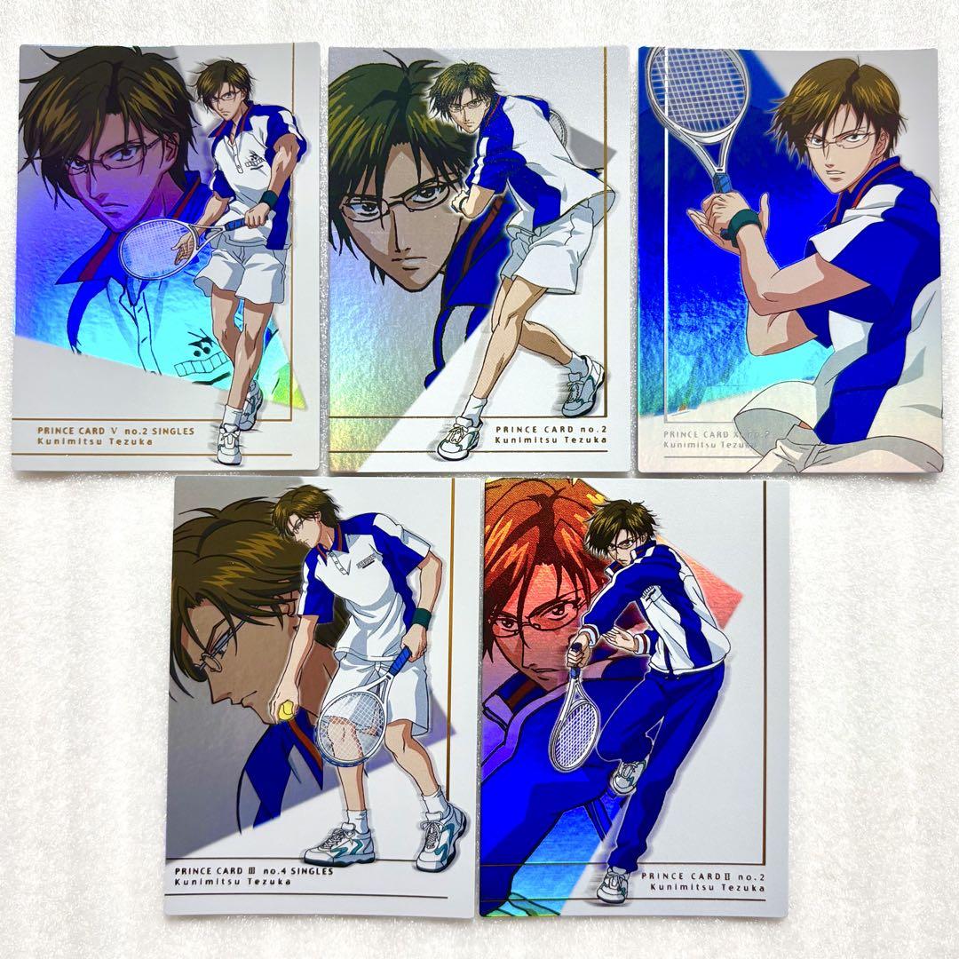 新テニスの王子様 テニプリ トレーディングカード 手塚国光