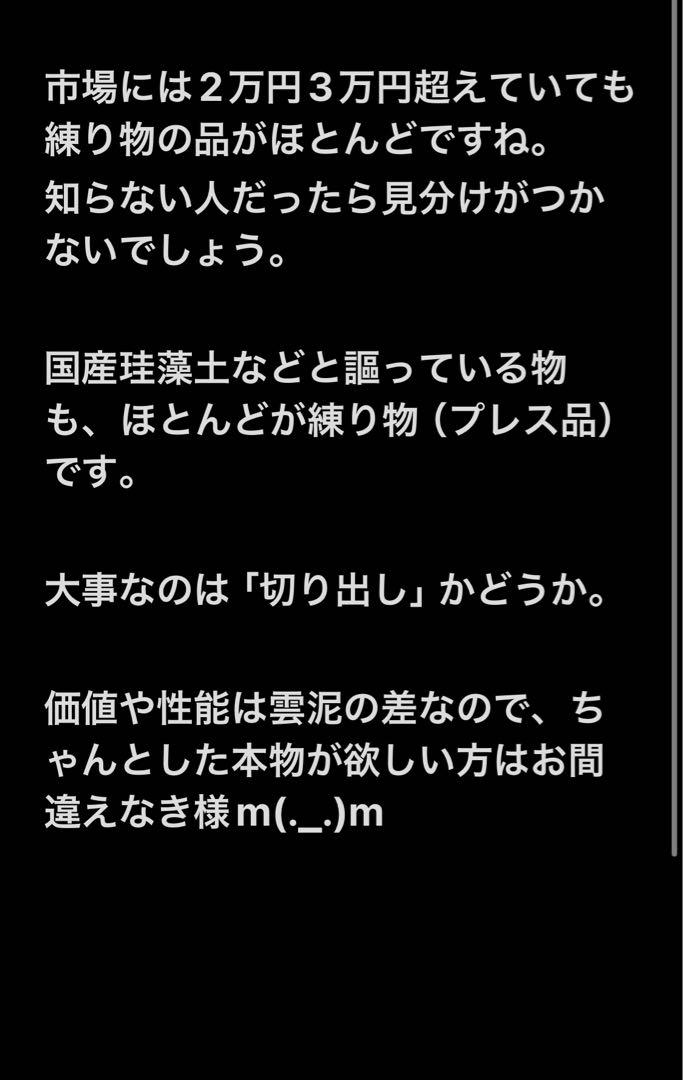 即発送 最高級 奥能登 純珪藻土切り出し七輪 1人用21cm大判 炭火調理 火鉢