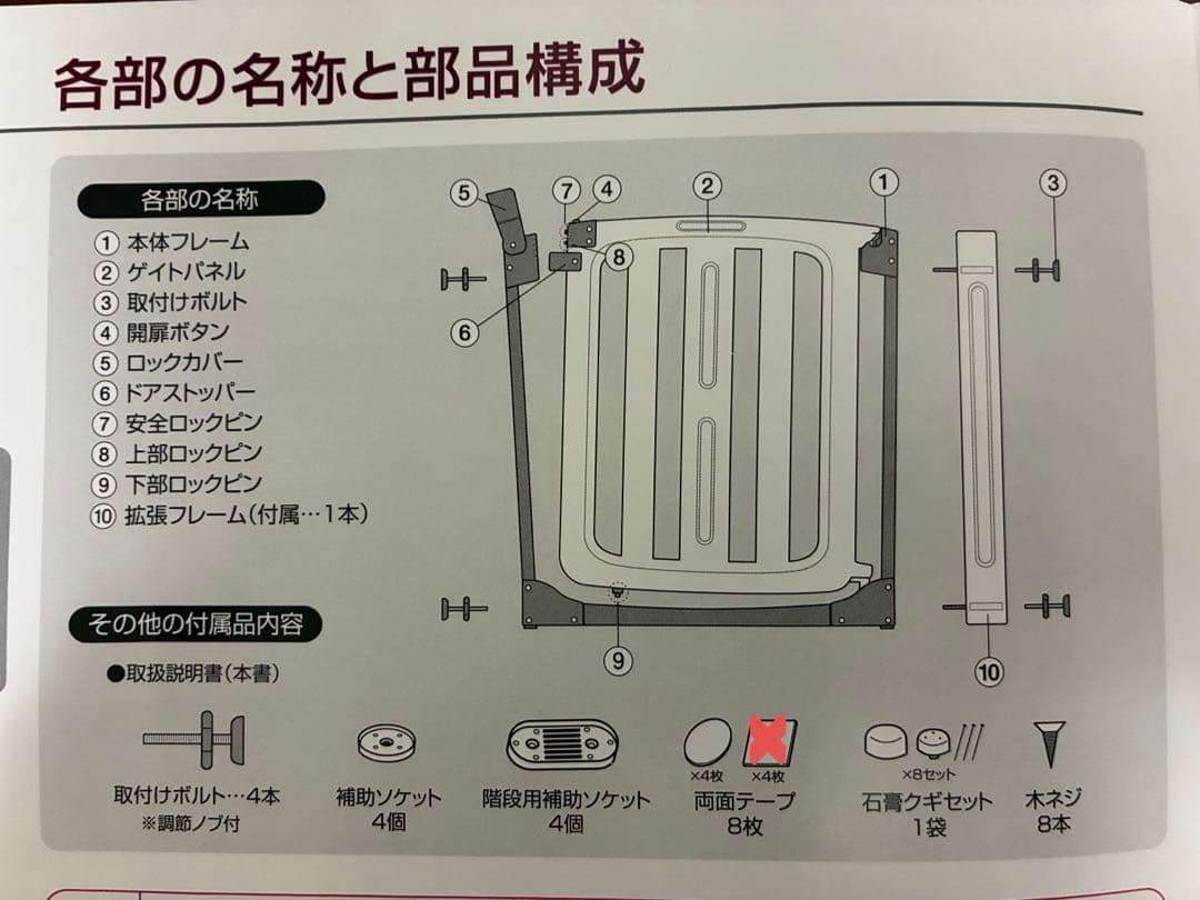 のサムネイル