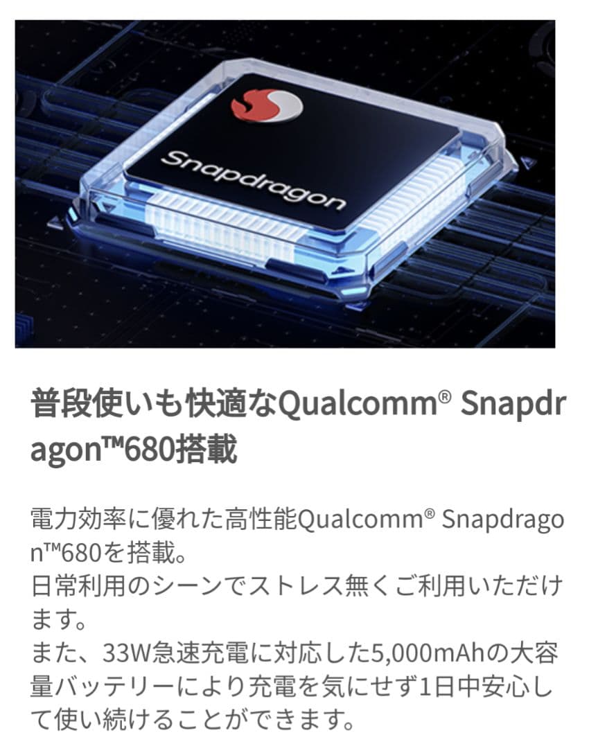 Redmi Note 11 新品未開封 Redmi Note GB 新品 43インチ