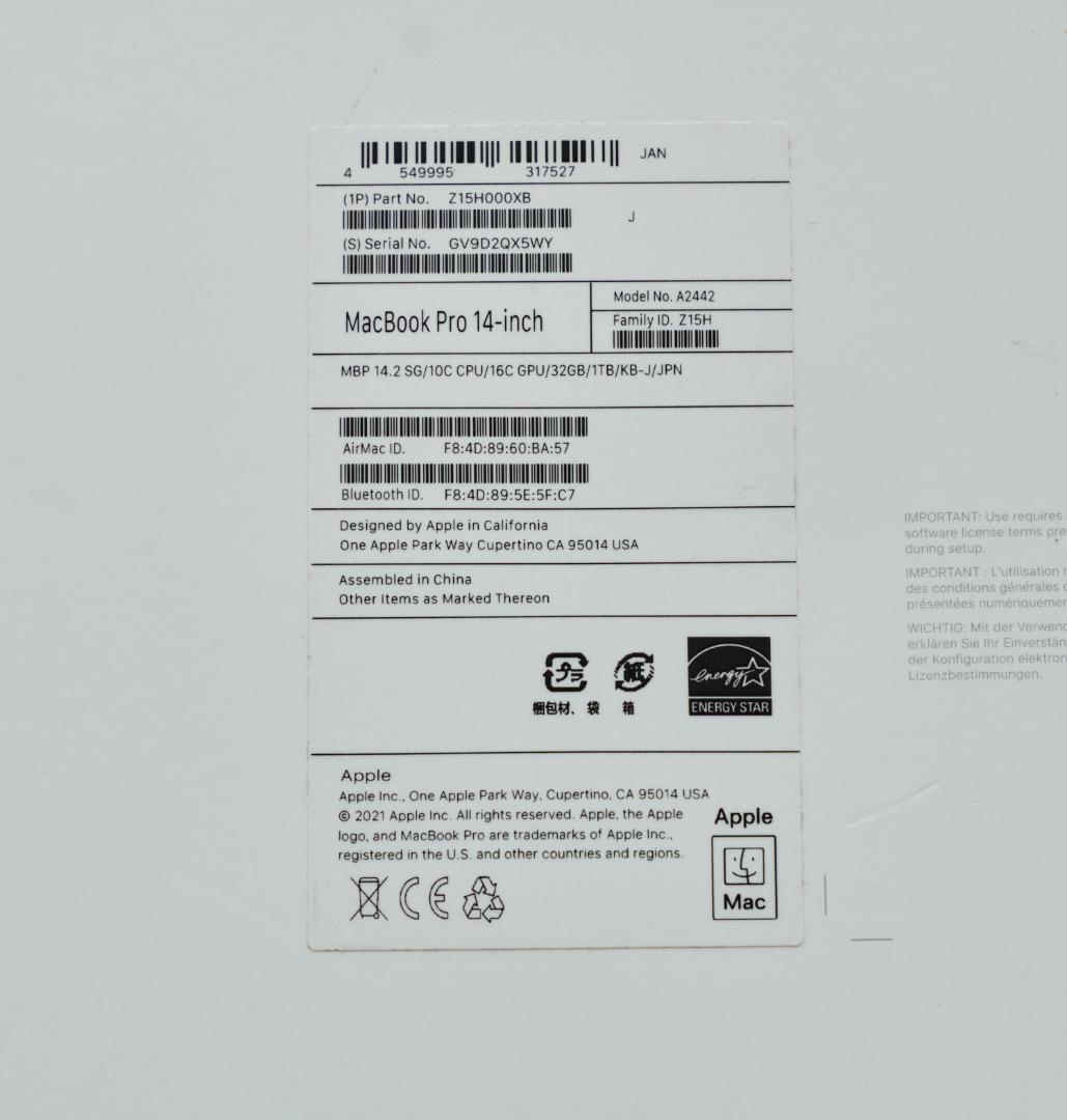 美品 MacBook Pro 14インチ M1 Pro 32GB / 1TB