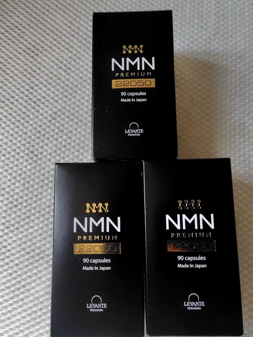 3箱×90粒 NMN レバンテプレミアム 22050 レスベラトロール
