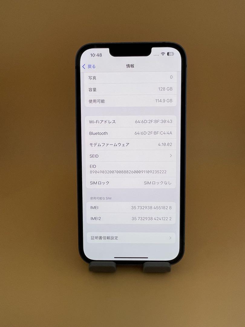 iphone 13 128GB SIMフリー　ブルー　バッテリー90％