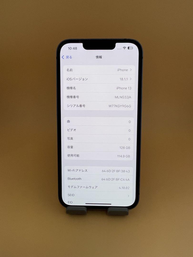 iphone 13 128GB SIMフリー　ブルー　バッテリー90％