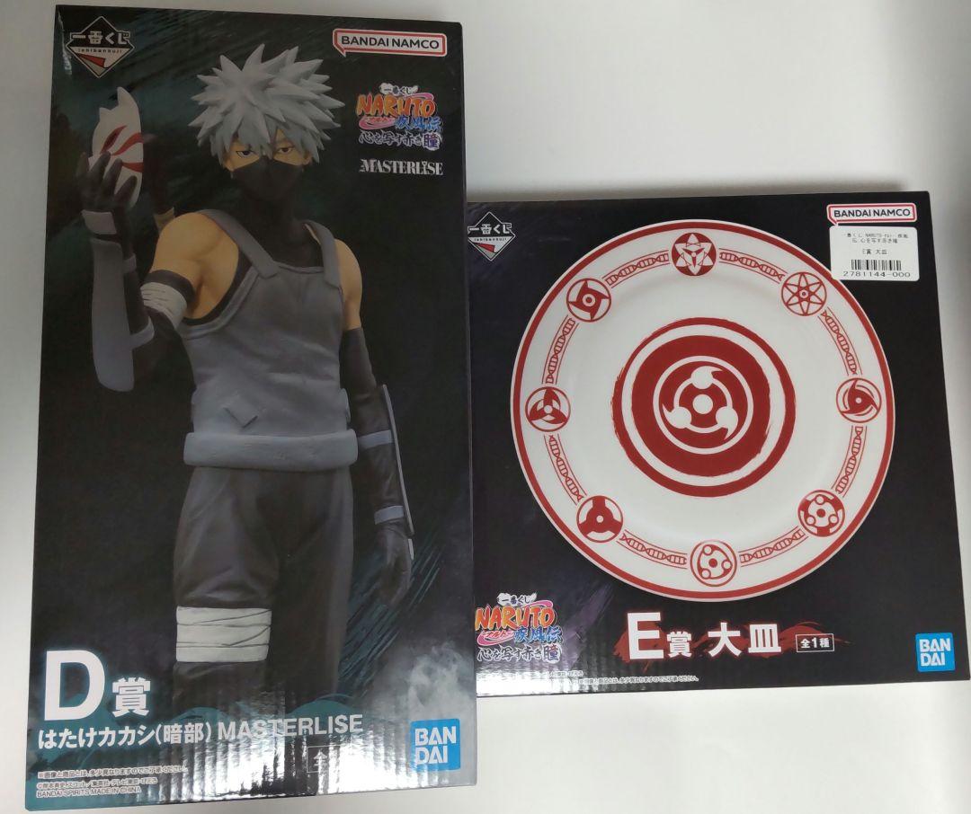 ⚡️ユキ太郎⚡️ | 🌕NARUTO🌕 一番くじ NARUTO-ナルト- 疾風伝