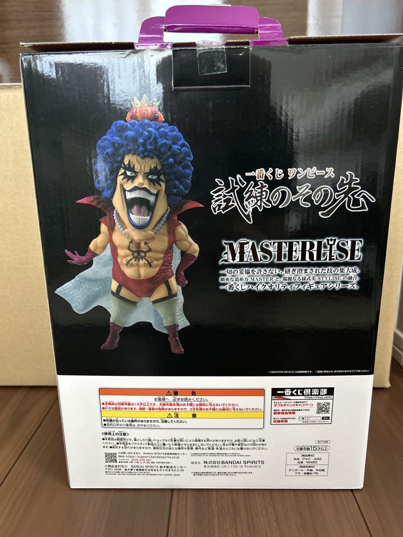一番くじ ワンピース エンポリオ・イワンコフ フィギュア - メルカリ