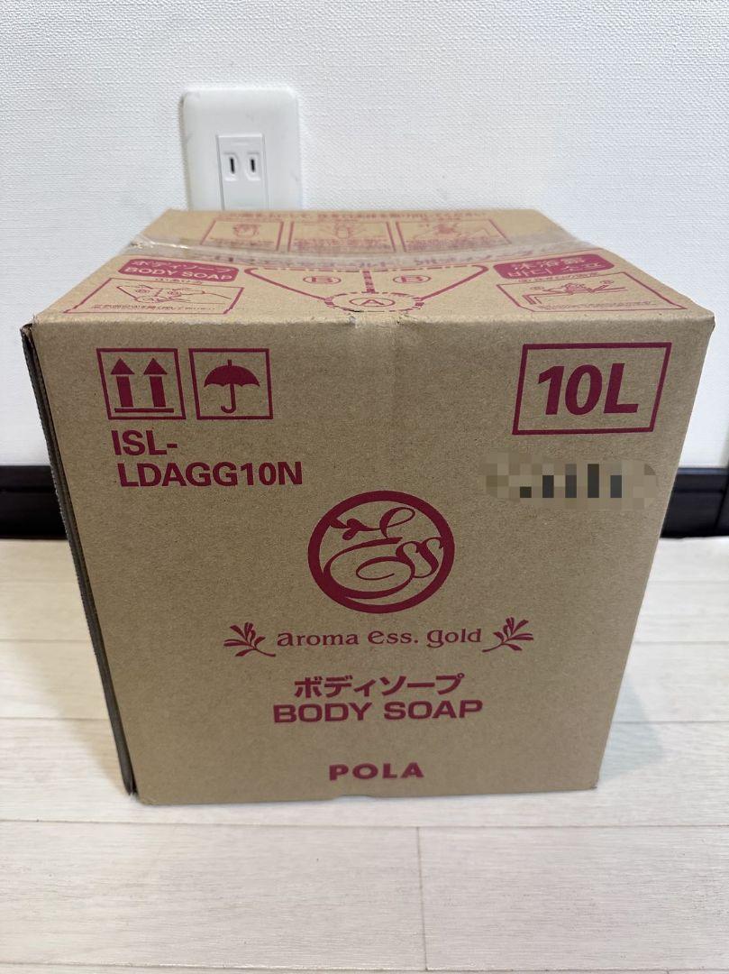 POLA アロマエッセゴールド　ボディソープ　ポーラ　新品・未開封