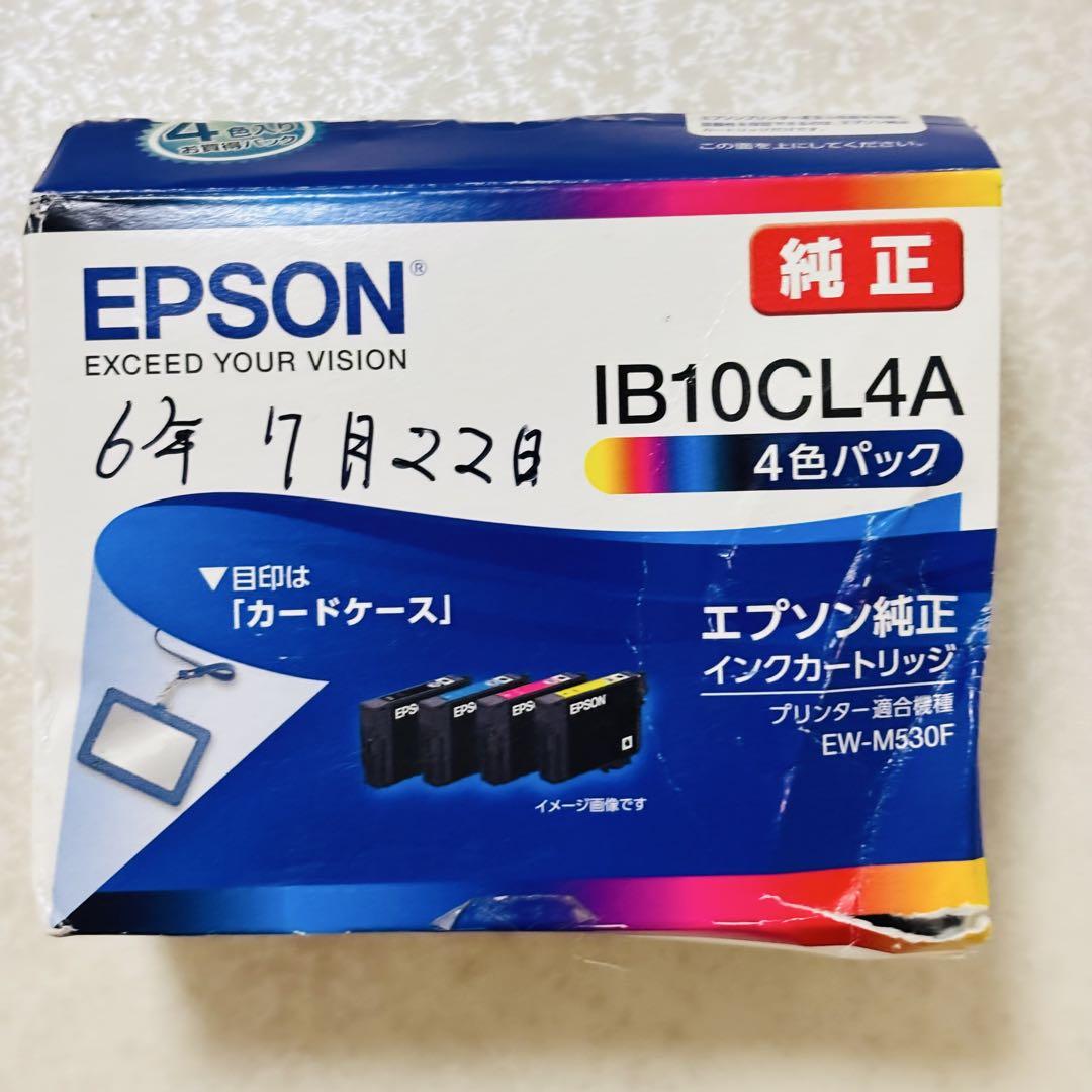 【極美品】 EPSON EW-M530F インクジェットプリンター インク付き