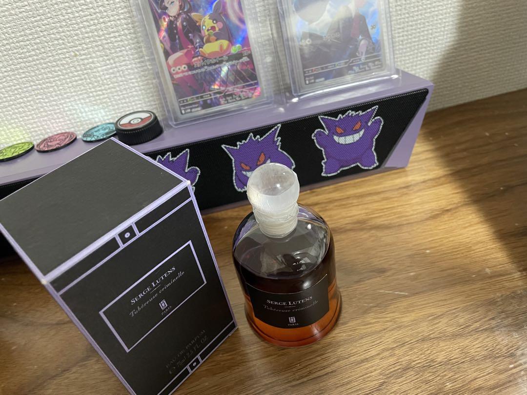 Serge Lutens Tubéreuse Criminelle 75ML廃盤