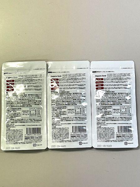 ベネシード へパーラゴールド 120入✖️6袋 Amazon | ベネシード ヘパーラゴールド | ベネシード | チアシード