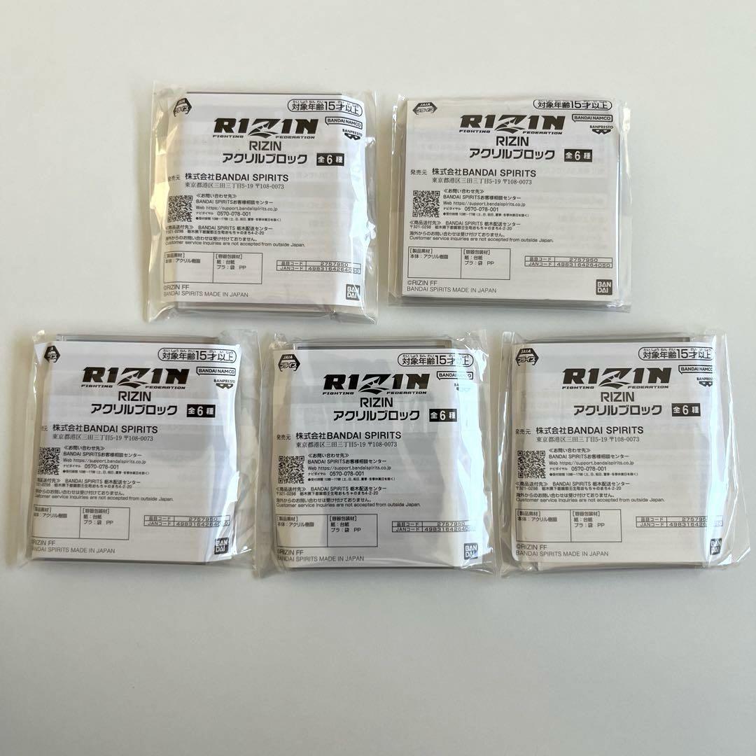 RIZIN ライジン アクリルブロック 5個セット - メルカリ