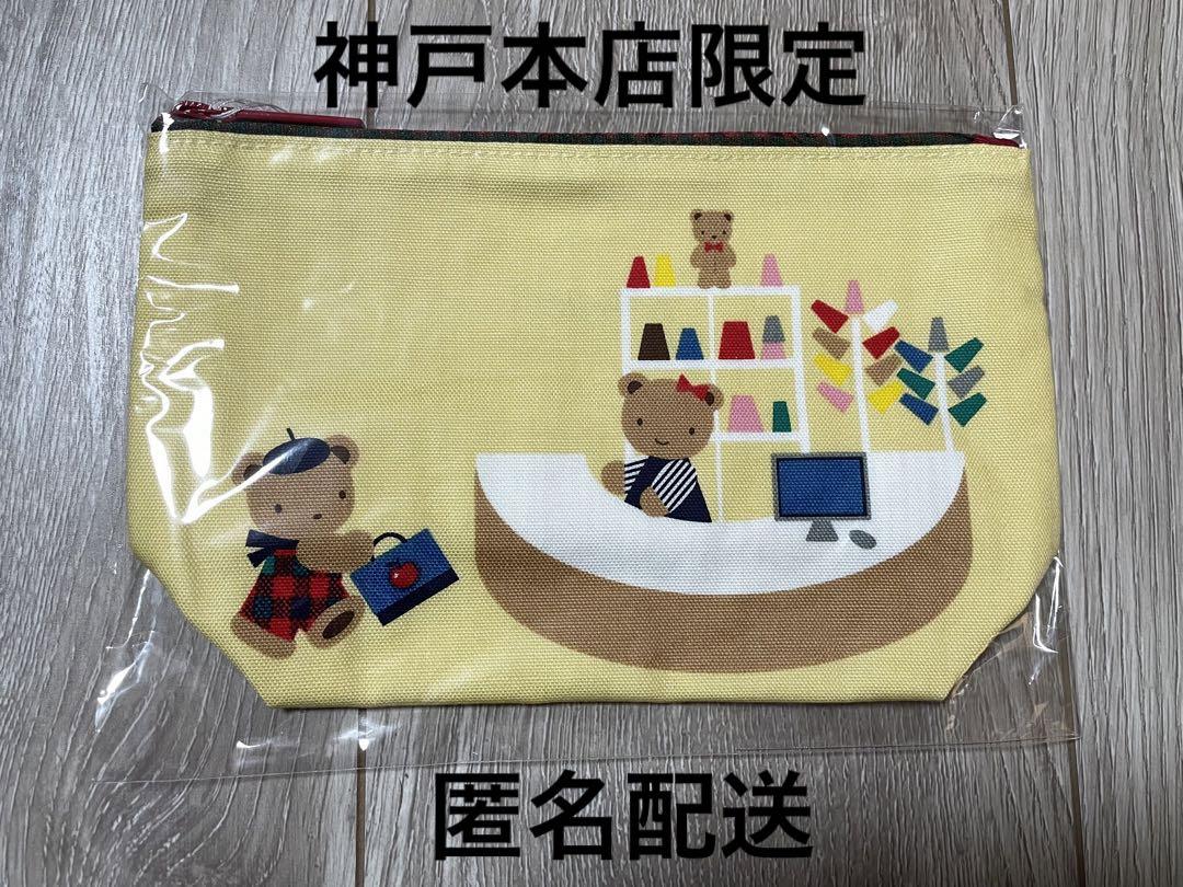 ファミリア familiar 神戸本店限定 ポーチ 新品未使用 匿名配送