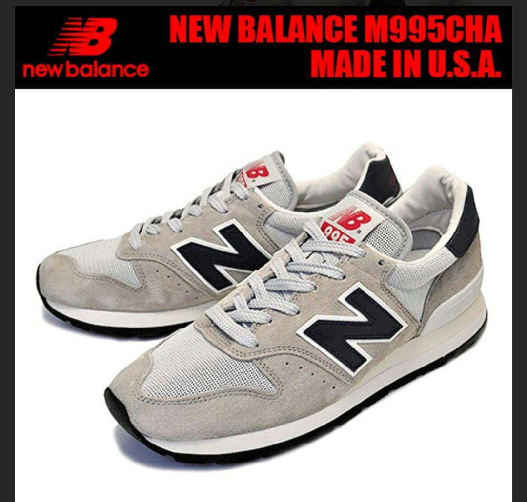 【希少❗中古品❗】ニューバランス　M995CHA　２８㎝