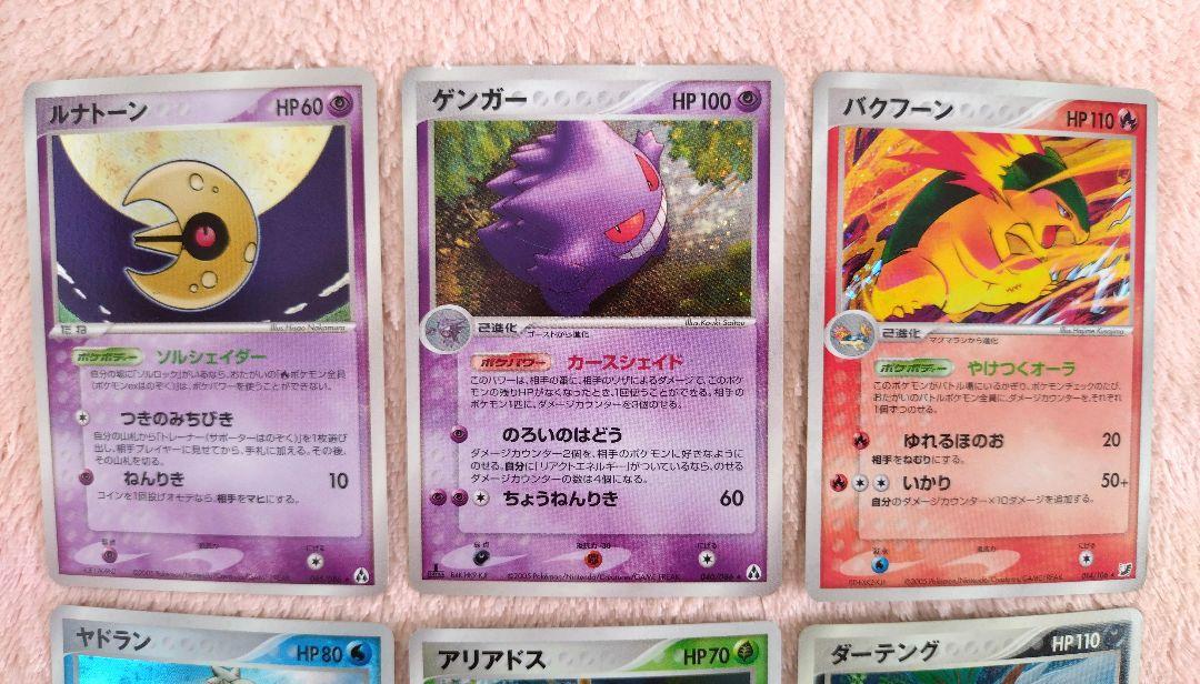 贈る結婚祝い 2005年 ポケモンカード まとめ売り メルカリ - ポケモンカードゲーム