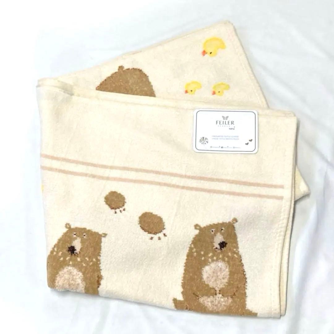 新品 フェイラー タオル ブランケット ベンベアー 75×125cm アニマル 新品 フェイラー タオル ブランケット ベンベアー 75×125cm アニマル