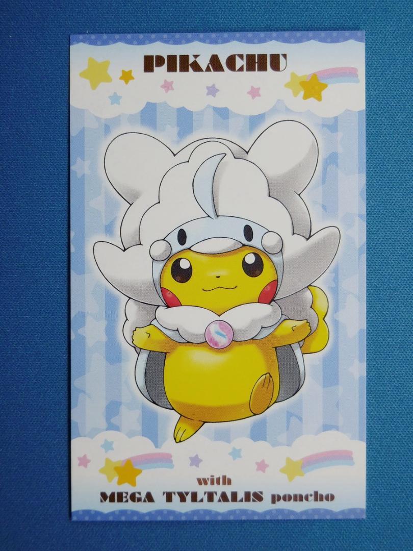 ポンチョ姿 ピカチュウ名刺 カード メガチルタリス 第1弾