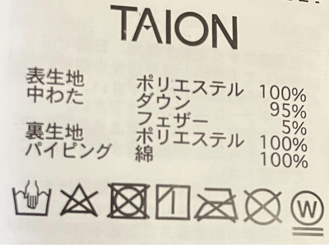 TAION ミリタリー Vネックジップ ダウンジャケット　コヨーテ　150