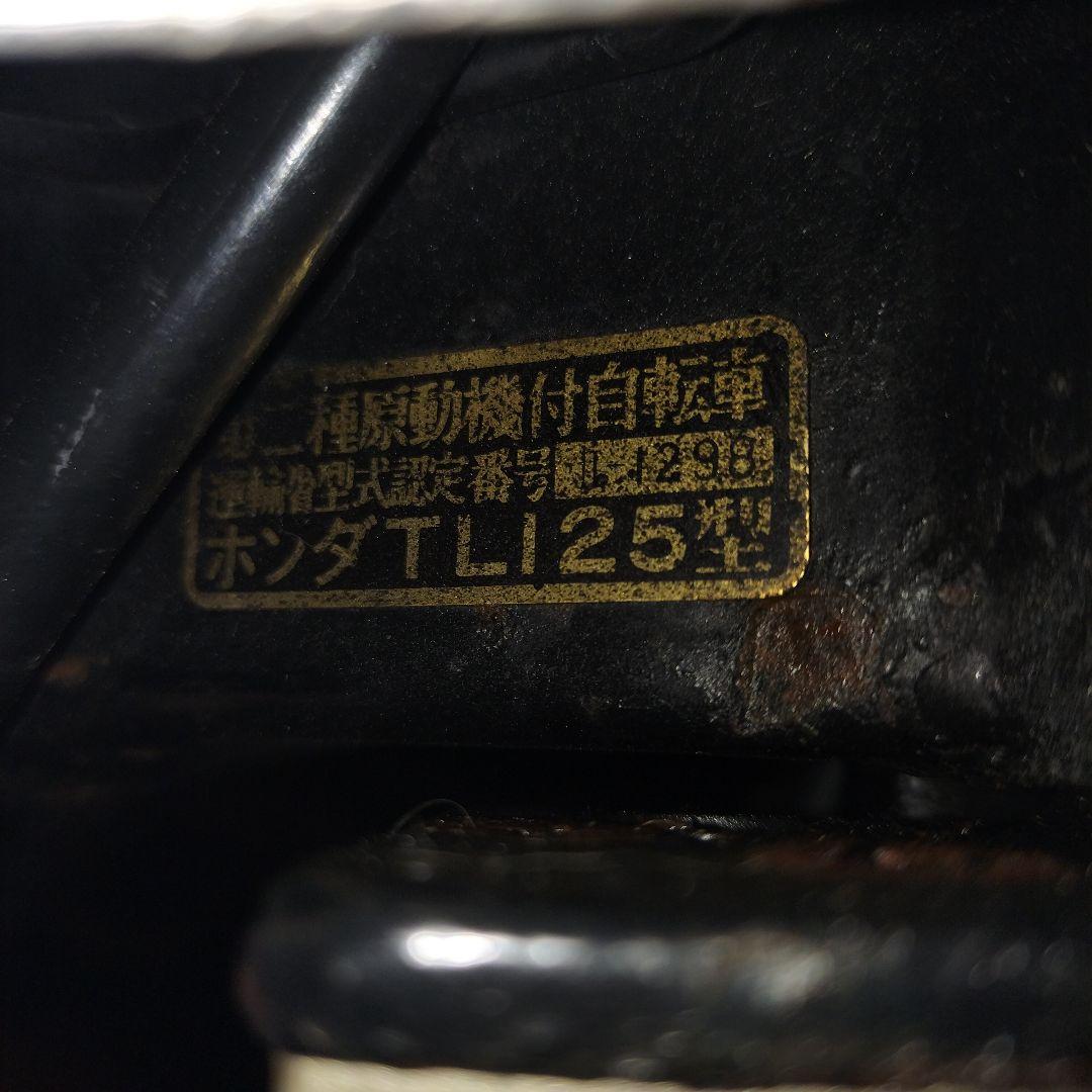 ホンダ
