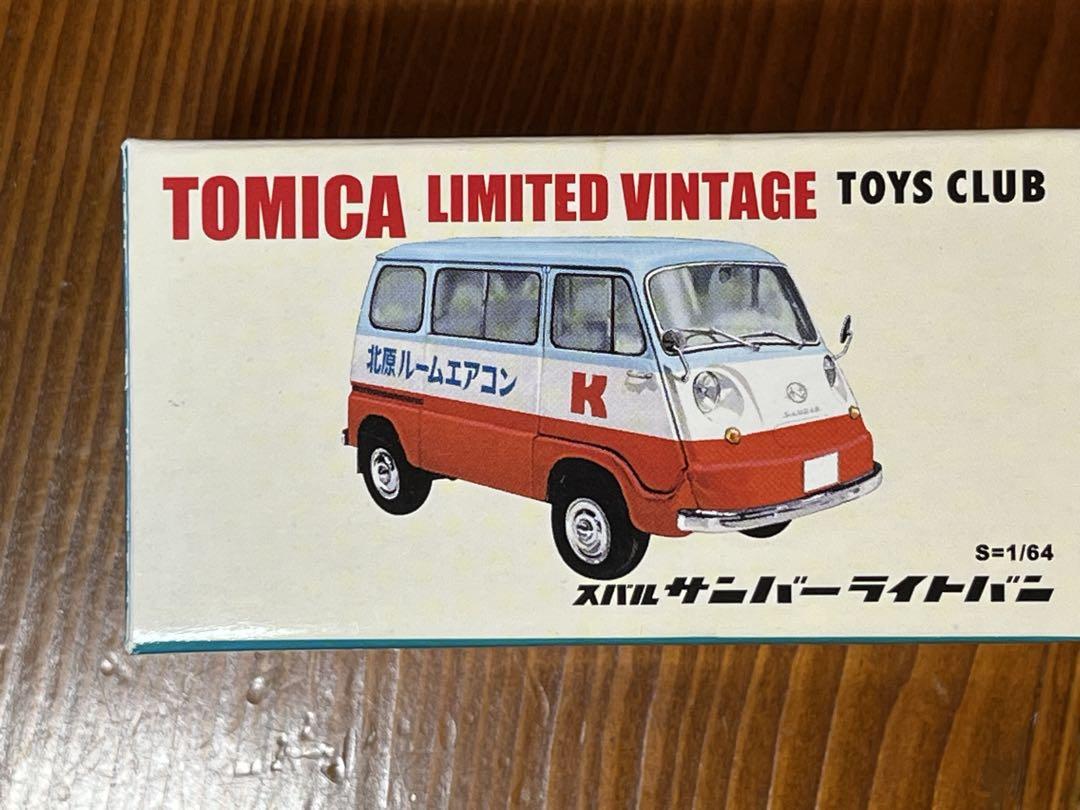 トミカリミテッドヴィンテージ サンバー 二台セット