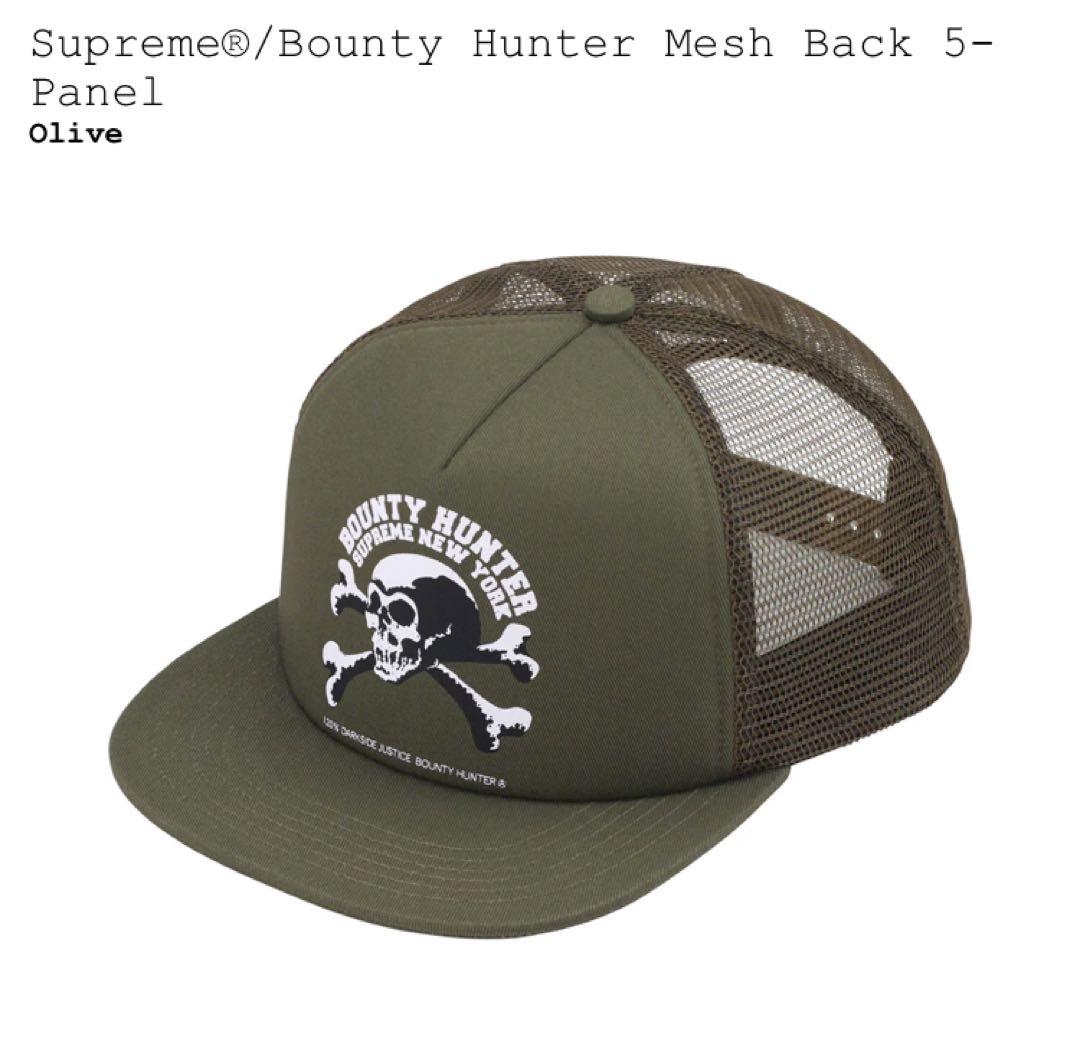 23aw Supreme Bounty Hunter Mesh Back CAP