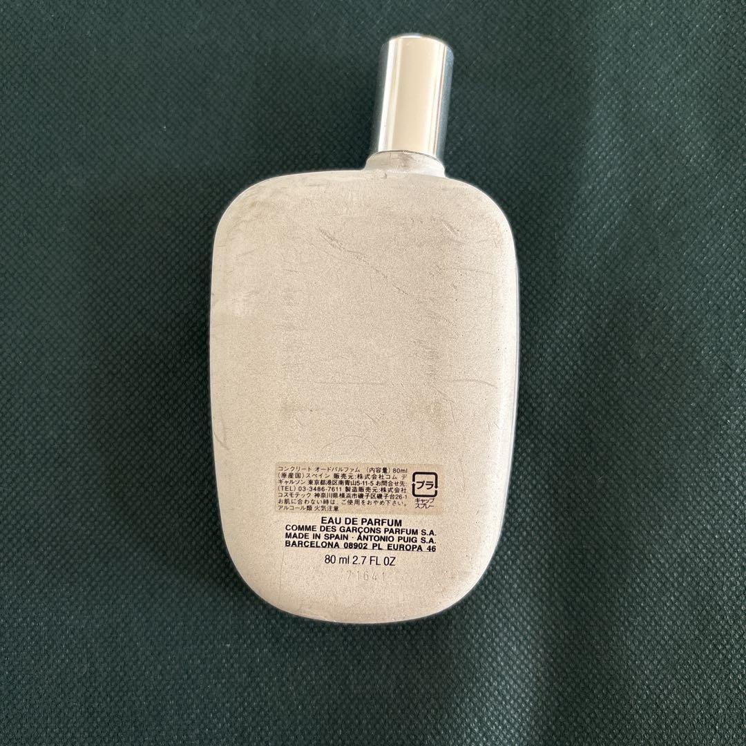 コムデギャルソンCOMME des GARCONSコンクリート香水80ml
