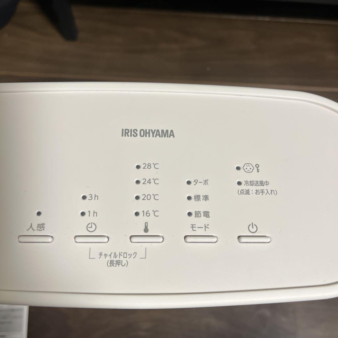 アイリス オーヤマ 大風量 セラミックファンヒーターACH―LW12A―W