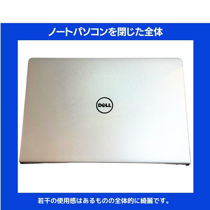DELL ノートPC Corei7 Windows11 Office:M340 画像6