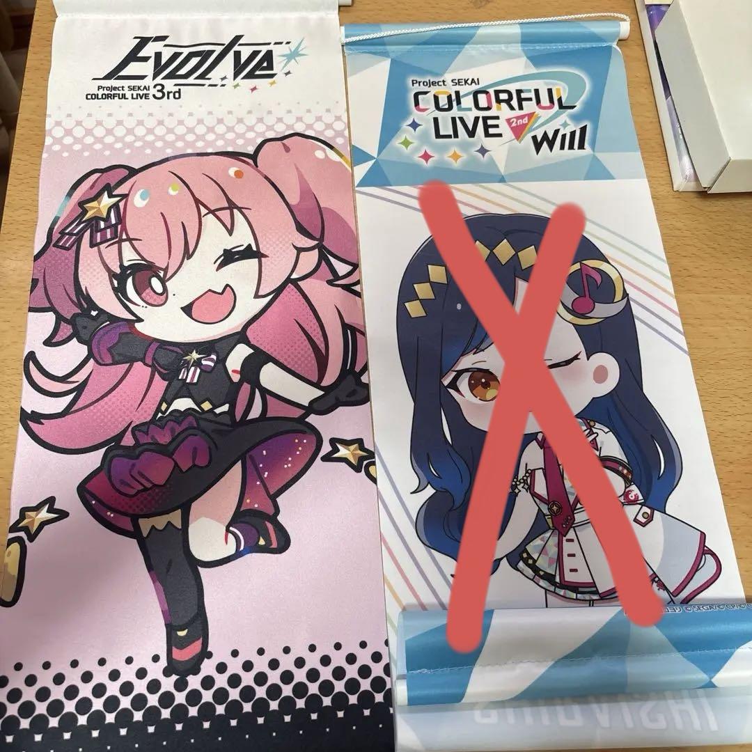 プロジェクトセカイ　グッズ全て