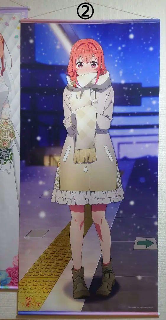 彼女、お借りします 桜沢墨 タペストリー まとめ売り
