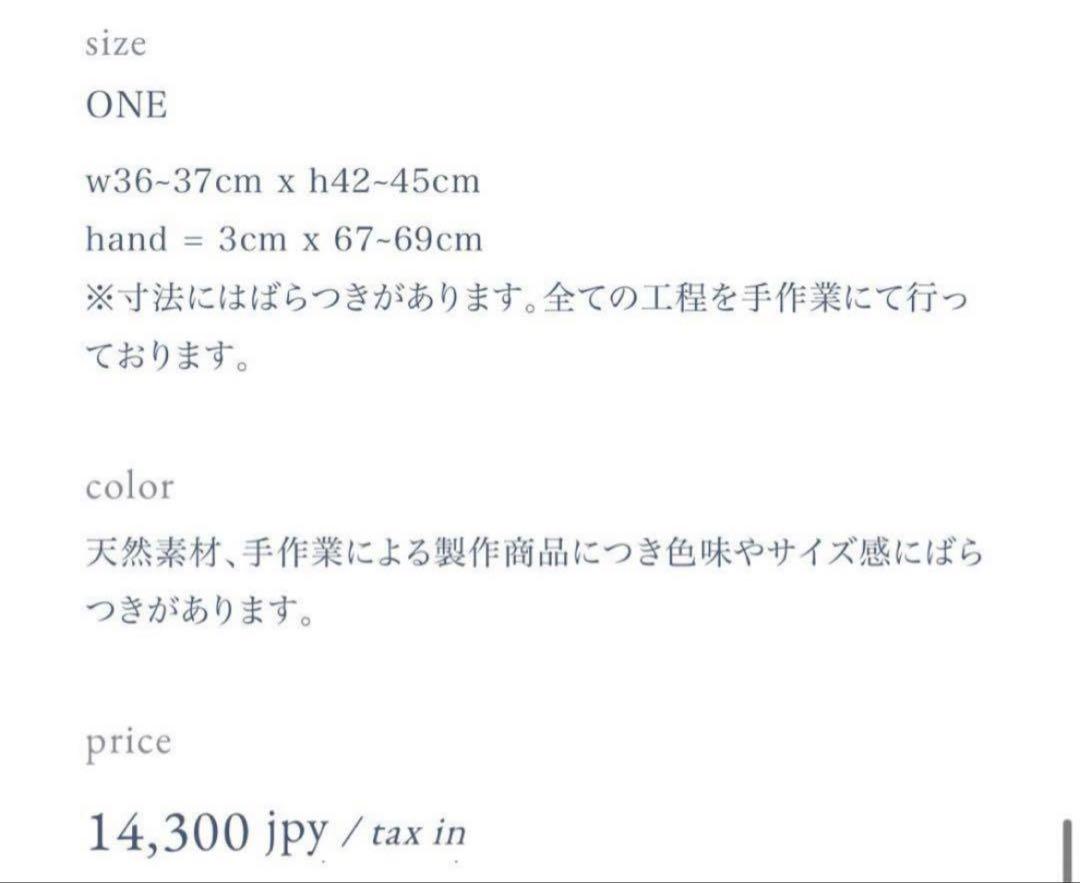 iroiro 群青　葛のバッグ
