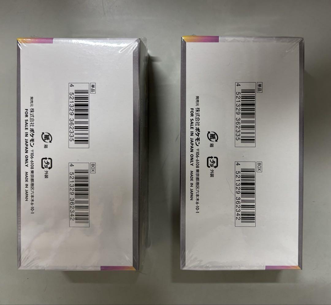 ☆シュリンク付き☆テラスタルフェスex 未開封・シュリンク付き2BOX