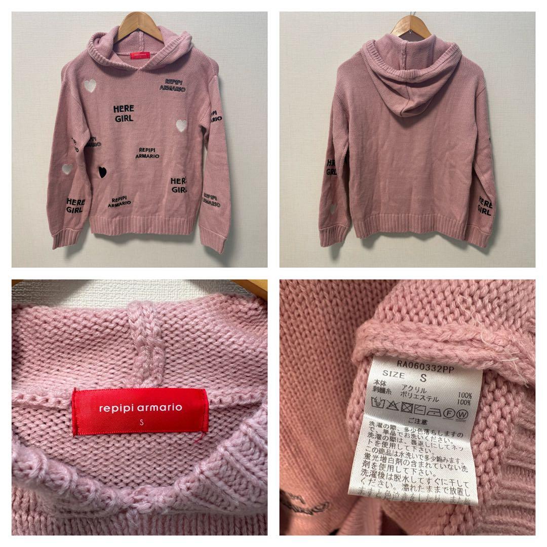 repipi armario レピピ アルマリオ 秋冬 まとめ売り サイズS repipi armario レピピ アルマリオ 秋冬 まとめ売り サイズS