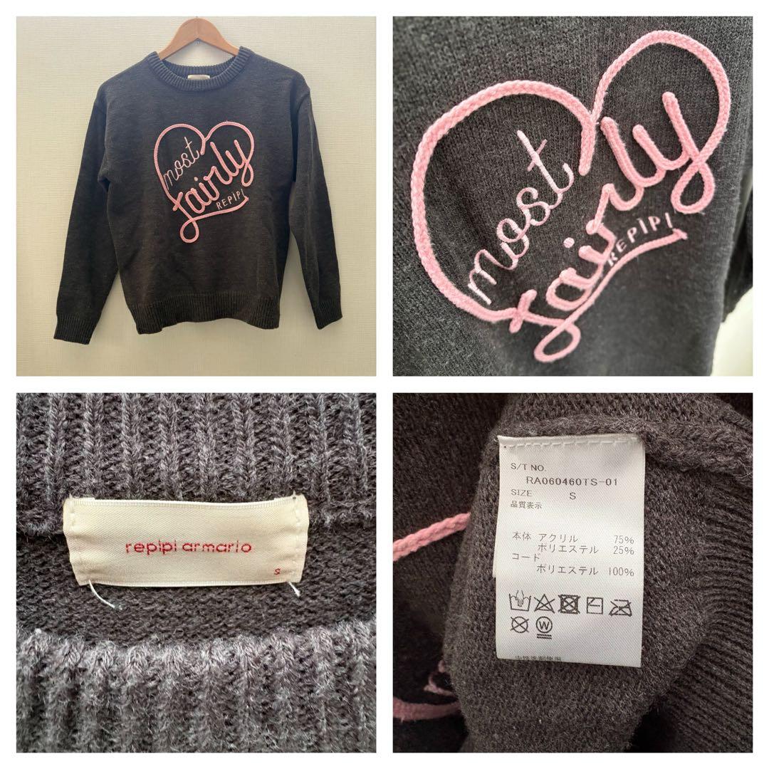 repipi armario レピピ アルマリオ 秋冬 まとめ売り サイズS repipi armario レピピ アルマリオ 秋冬 まとめ売り サイズS