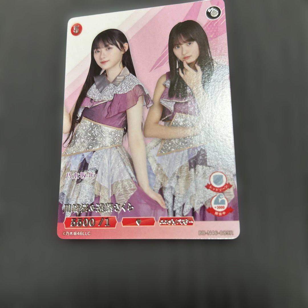 七 乃木坂46 【13】 川崎桜 遠藤さくら カード アクリルバッチ