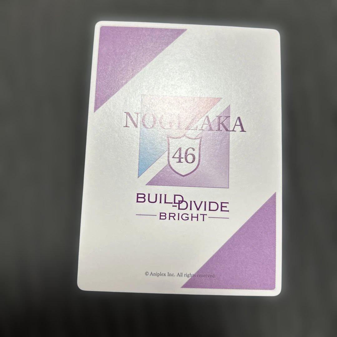 七 乃木坂46 【13】 川崎桜 遠藤さくら カード アクリルバッチ