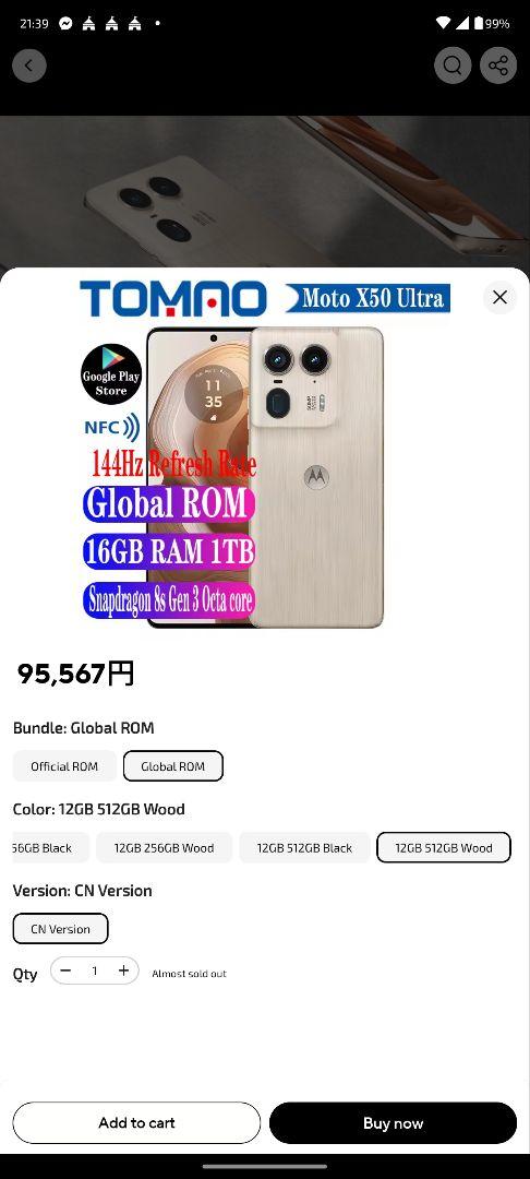 Motorola X50 Ultraグローバルロム 12/512gb