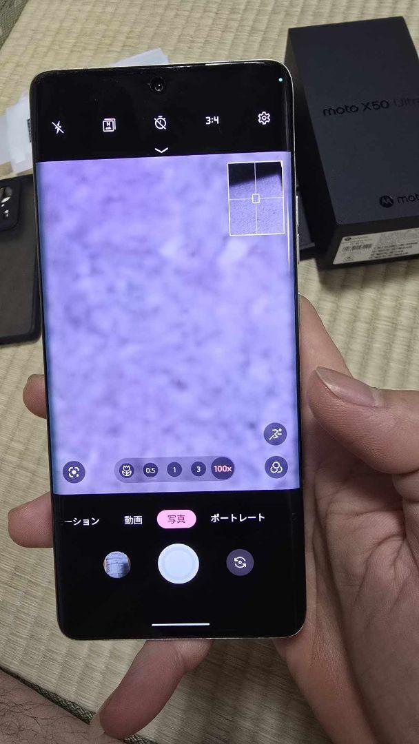 Motorola X50 Ultraグローバルロム 12/512gb