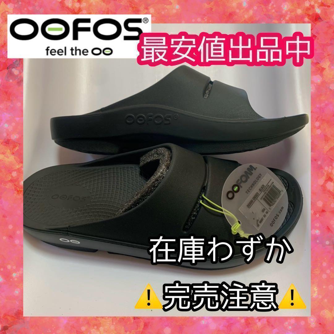 ランプグローブススタンダードレッド限定ハーレーバイカー