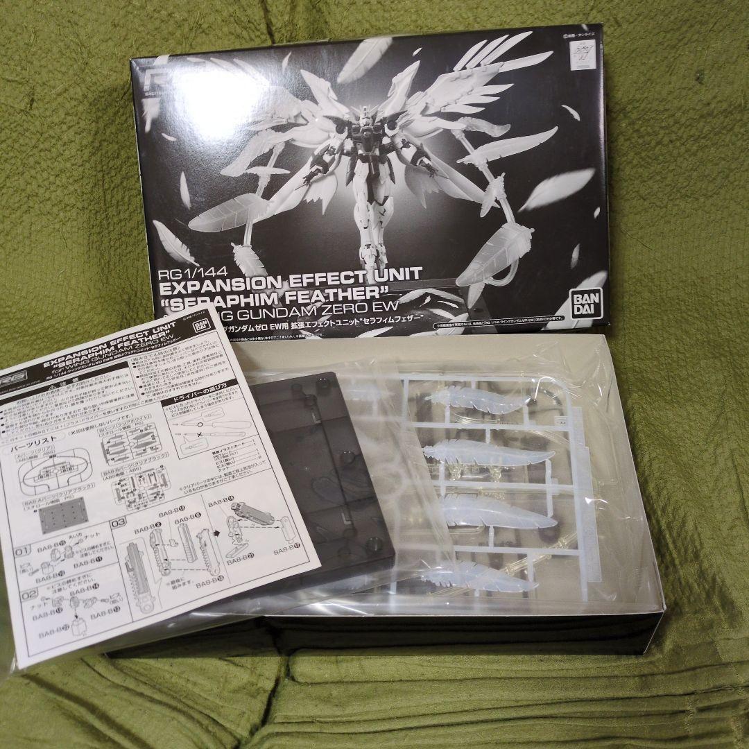 ガンプラ ウイングガンダムゼロ 5点セット