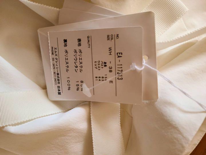 新品！M's Gracyスカート