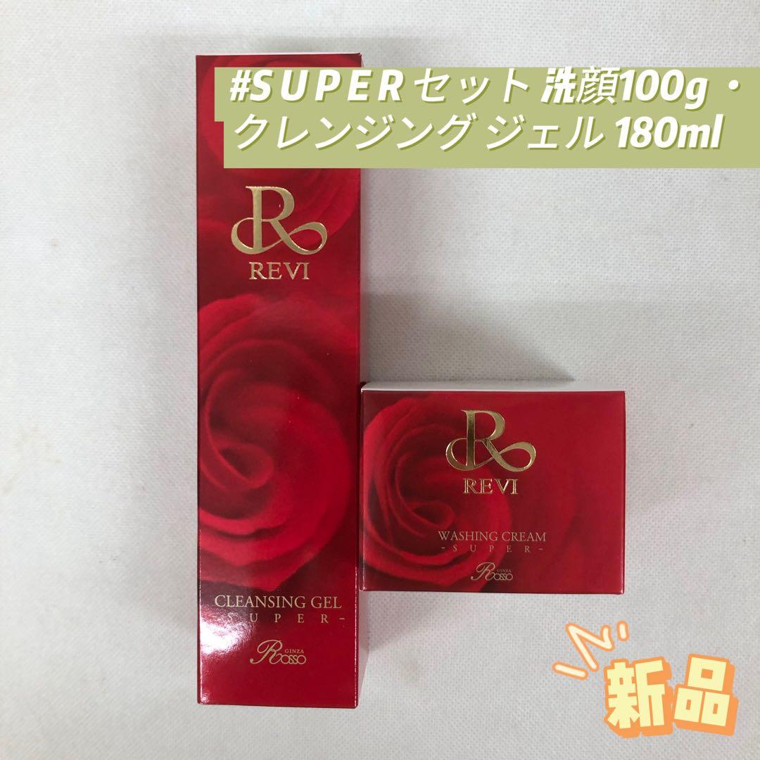 SUPERセット ウォッシングクリーム 100g・クレンジングジェル 180ml 7,100円
