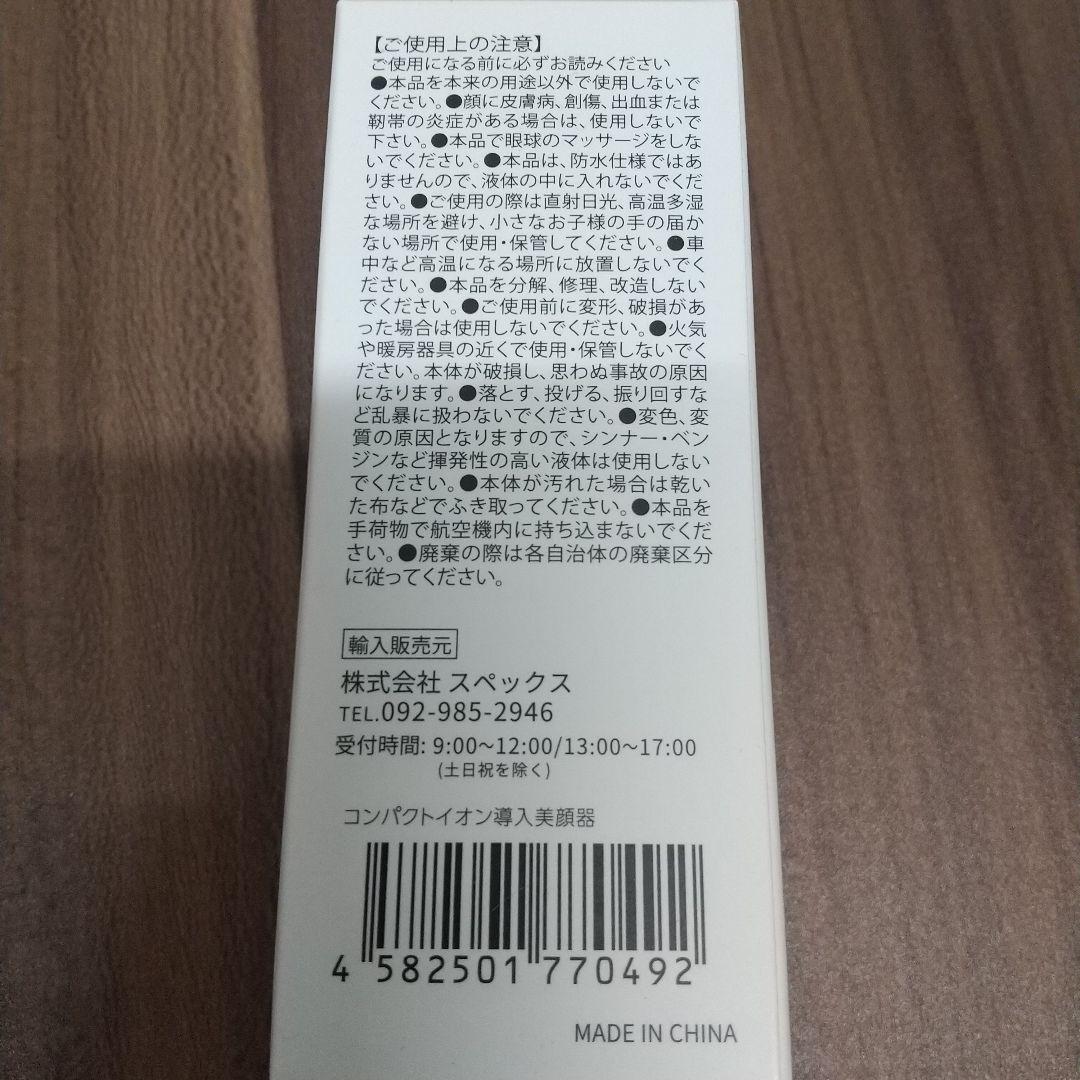 miyo様☆薬用リンクルストレッチジェル 3点
パーフェクトワン3点セット