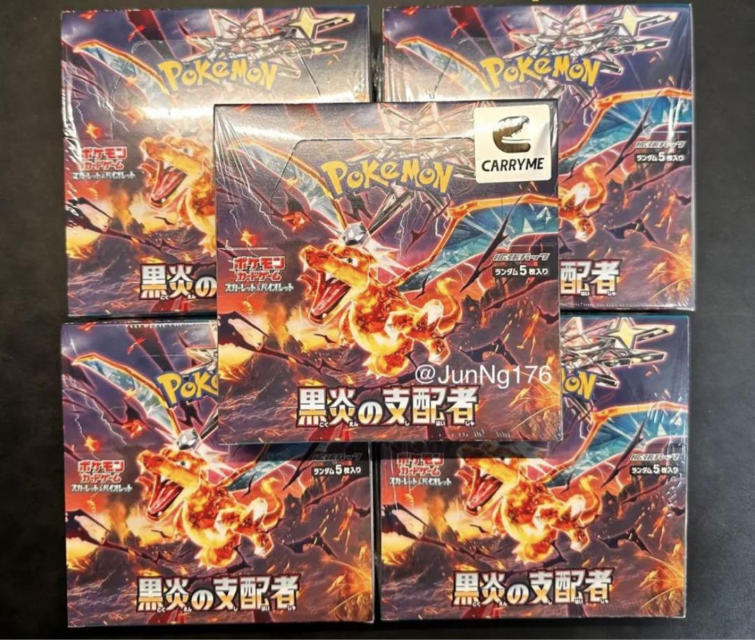 新品 Pokemon 黒炎の支配者 BOX シュリンク付き ポケモンカード