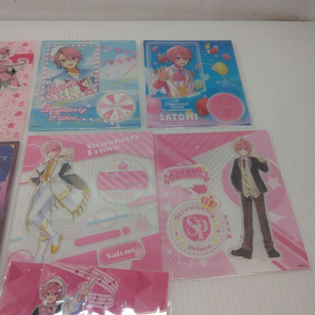 さとみくん さとみ すとぷり 大量　まとめ売り グッズセット
