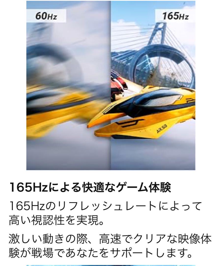 Pixio PXC327 31.5インチ ゲーミングモニター