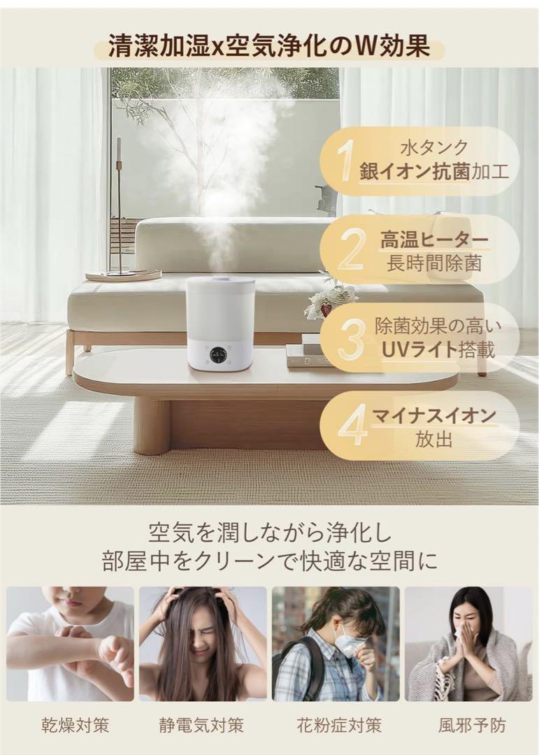 【新品未使用】ハイブリッド式加湿器 ブラック　REENEW