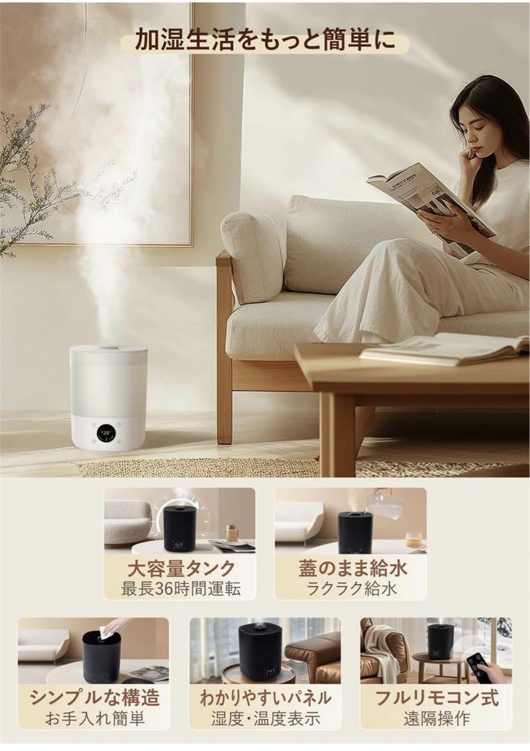【新品未使用】ハイブリッド式加湿器 ブラック　REENEW