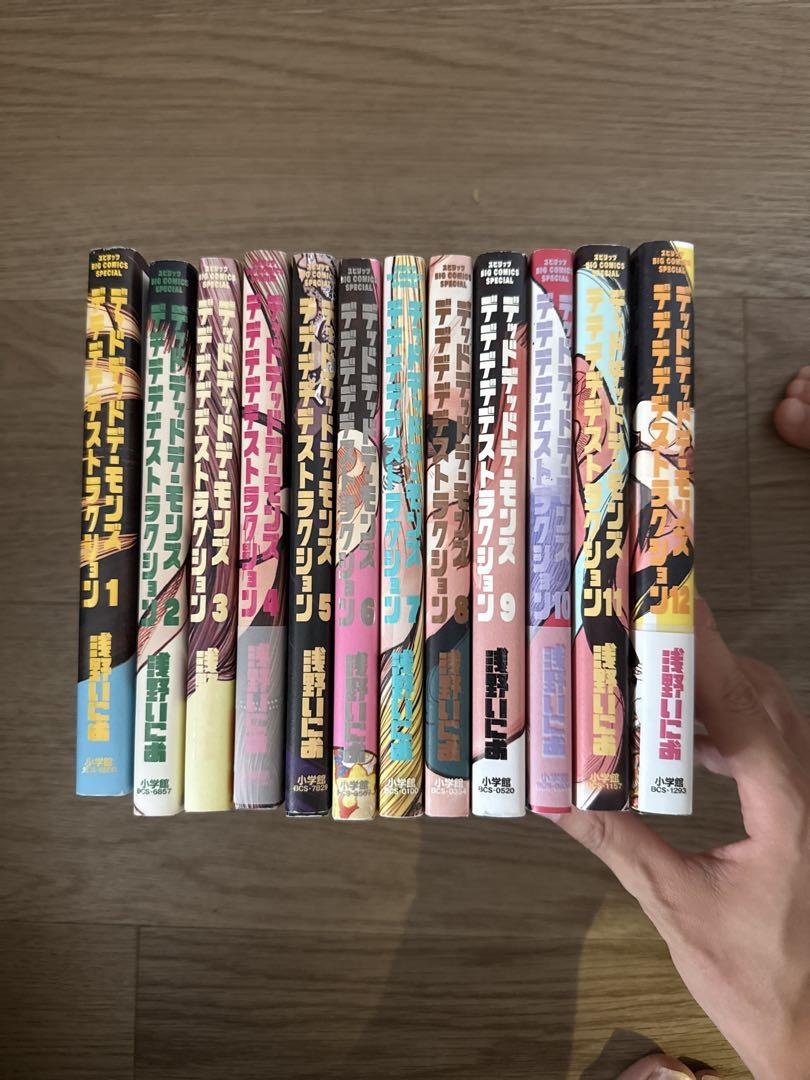デッドデッドデーモンズデデデデデストラクション 全巻 - メルカリ